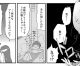 トロ毛はこれで解決！