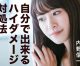 縮毛矯正失敗！ビビリ毛■Chapter.2■